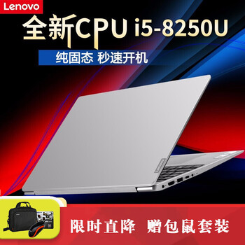 聯(lián)想小新airpro