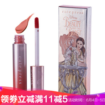 口紅橘粉色