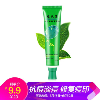 露蘭姬娜（ROLANJONA）乳液/面霜修護(hù)，抗痘，淡斑