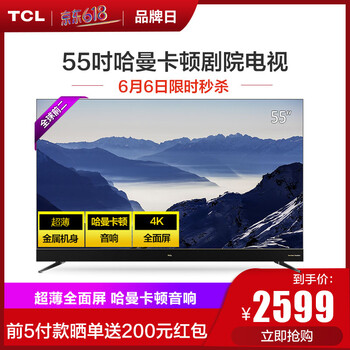 tcl彩電led