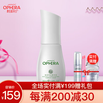 歐芙蘭面部護(hù)膚