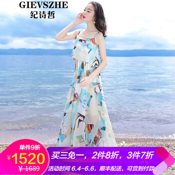 越南長(zhǎng)裙