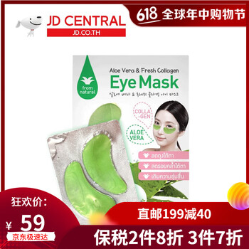 Baby Bright眼霜/眼部精華 5-10g/mL