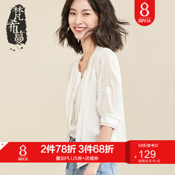 梵希蔓（vimly） 立領(lǐng) 五分袖 女 短外套 繡花，拉鏈