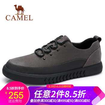 駱駝（CAMEL）男士A832010050  灰色 41