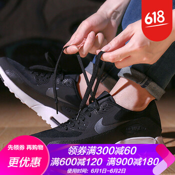 air max 女 正品