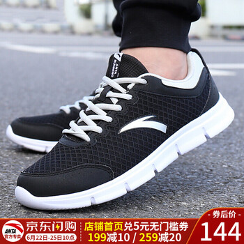 安踏（ANTA）跑步鞋黑/淡灰-4 39，40.5，40，42.5，41，42，44.5，43