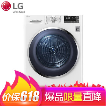 LG 烘干機(jī)  洗衣機(jī) RC90U2AV2W