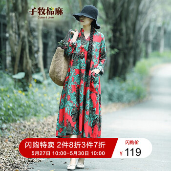 大紅大擺連衣裙,大紅大擺連衣裙,怎么樣