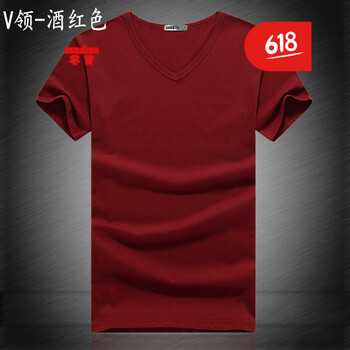 尊首（ZUNSHOU） 長袖 男士T恤 V領(lǐng)-酒紅色 