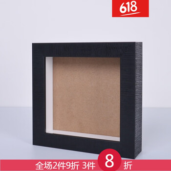 衍紙京東