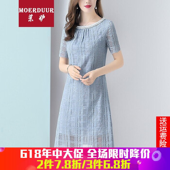 茉妒（MOERDUUR） 豎條紋，純色 立體裝飾 連衣裙