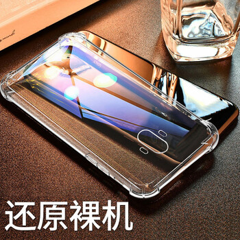 綠帥（LVSHUAI） 華為mate10 手機殼/保護套