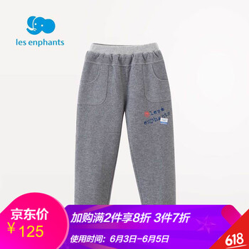 男童冬褲麗嬰房