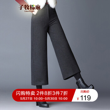怎么樣,毛呢,毛呢,褲深,褲深,灰色,灰色