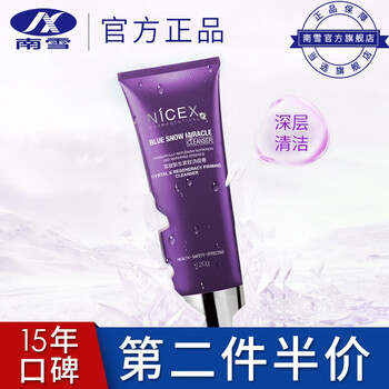 皮膚干燥，補水保濕洗面奶來助力