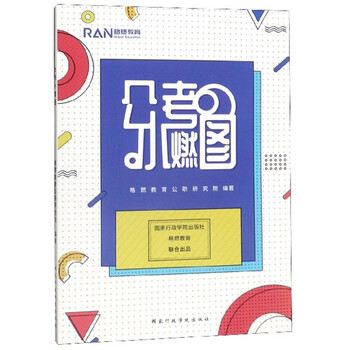 書摘