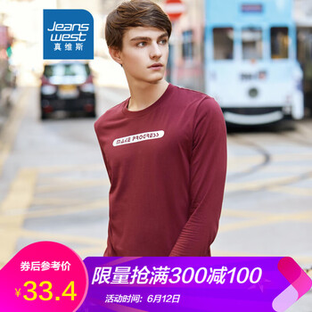 真維斯（Jeanswest） 長袖 男士T恤 李紅色2290 
