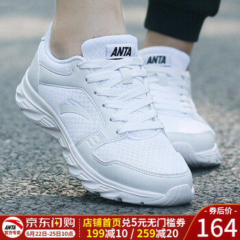 安踏（ANTA）跑步鞋白色-3 37.5，36，38.5，38，39，40，36.5，35.5