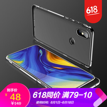 滑蓋手機殼