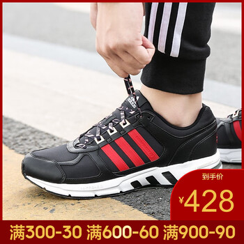 阿迪達斯（Adidas）跑步鞋B96535-19春季（） 