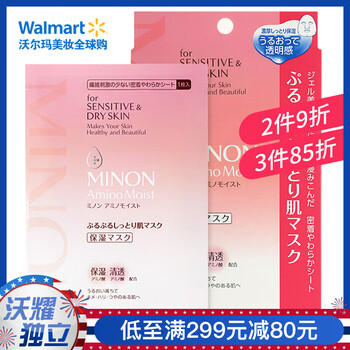 蜜濃（MINON）面膜細(xì)致毛孔，補(bǔ)水保濕，提拉緊致
