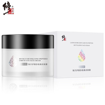 萊蒂森乳液/面霜舒緩鎮(zhèn)靜，抗衰，抗皺，滋潤(rùn)，提拉緊致，保濕，提亮膚色，修護(hù)，補(bǔ)水