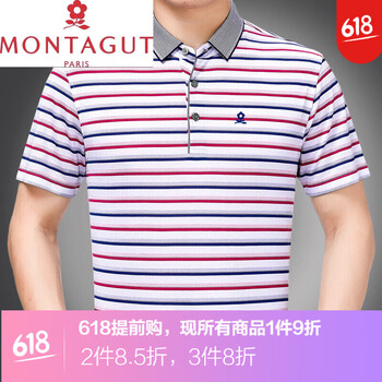 夢特嬌（MONTAGUT） 短袖 男士T恤 紅色 1961 