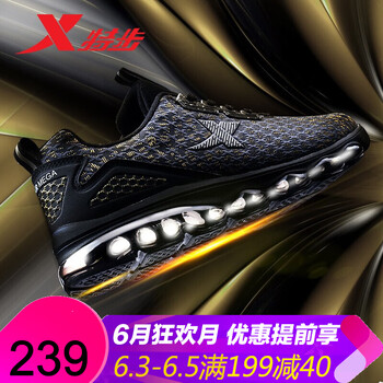 摒棄悶熱，系帶跑鞋舒適又透氣