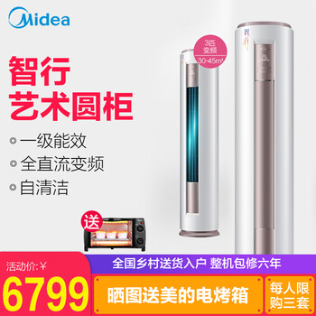 變頻壁掛空調(diào)，讓生活不再等待