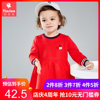 怎么樣,纖絲,纖絲,衣裙,衣裙