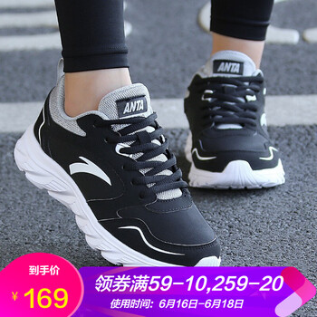女子網(wǎng)面跑步鞋