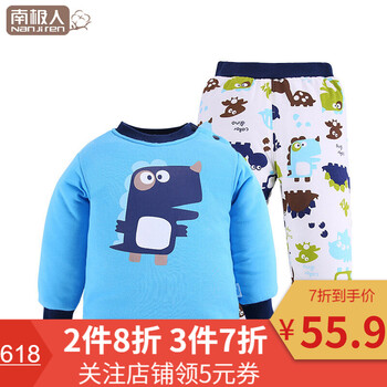 恐龍兒童裝