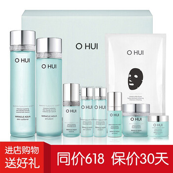 ohui歐蕙面霜