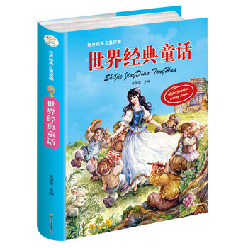 兒童彩繪
