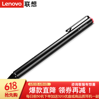 LenovoMiix520