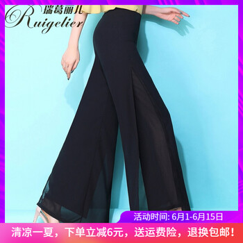瑞葛麗兒（RUIGELIER） 高腰 闊腿褲 女 長褲 休閑褲
