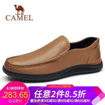 駱駝（CAMEL）男士A912076240  土黃 39
