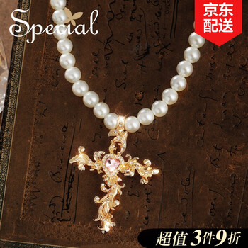 special,special,怎么樣,圓珠,圓珠,項(xiàng)鏈,項(xiàng)鏈