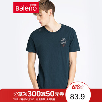 班尼路（Baleno） 短袖 男士T恤 B8D-帆船刺繡 