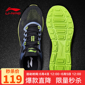 檸檬綠經(jīng)典休閑鞋
