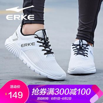 女士,女士,怎么樣,鴻星爾克,網(wǎng)鞋,鴻星爾克