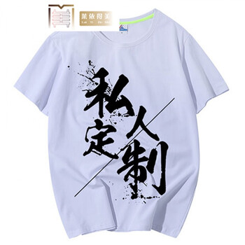 萊依得美 短袖 男士T恤 純白色 短袖圓領(lǐng)純棉 