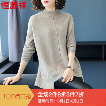 怎么樣,毛衣,羊毛,毛衣,長(zhǎng)款,羊絨,羊絨,長(zhǎng)款,羊毛