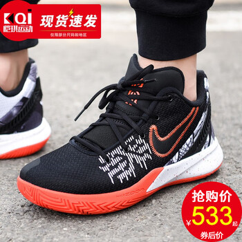 耐克（NIKE）籃球鞋AO4438-007  歐文5簡(jiǎn)版2代 44