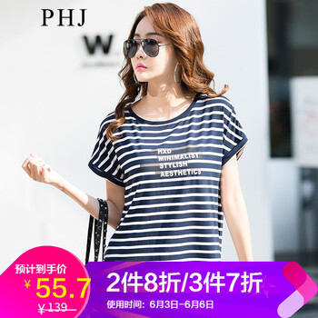 寬松雪紡袖，夏日清涼不尷尬