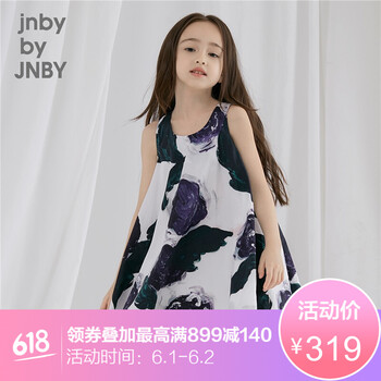 怎么樣,江南布衣裙,江南布衣裙