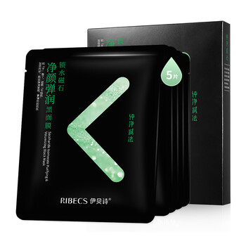 伊貝,伊貝,怎么樣,清潔,清潔,面膜,面膜