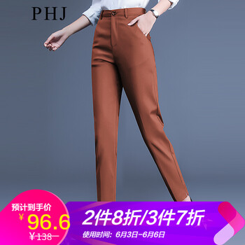 女款高腰大碼糖果褲