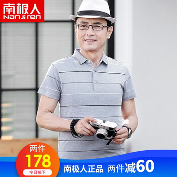 南極人（Nanjiren） 短袖 男士T恤 QE-7656/深灰 